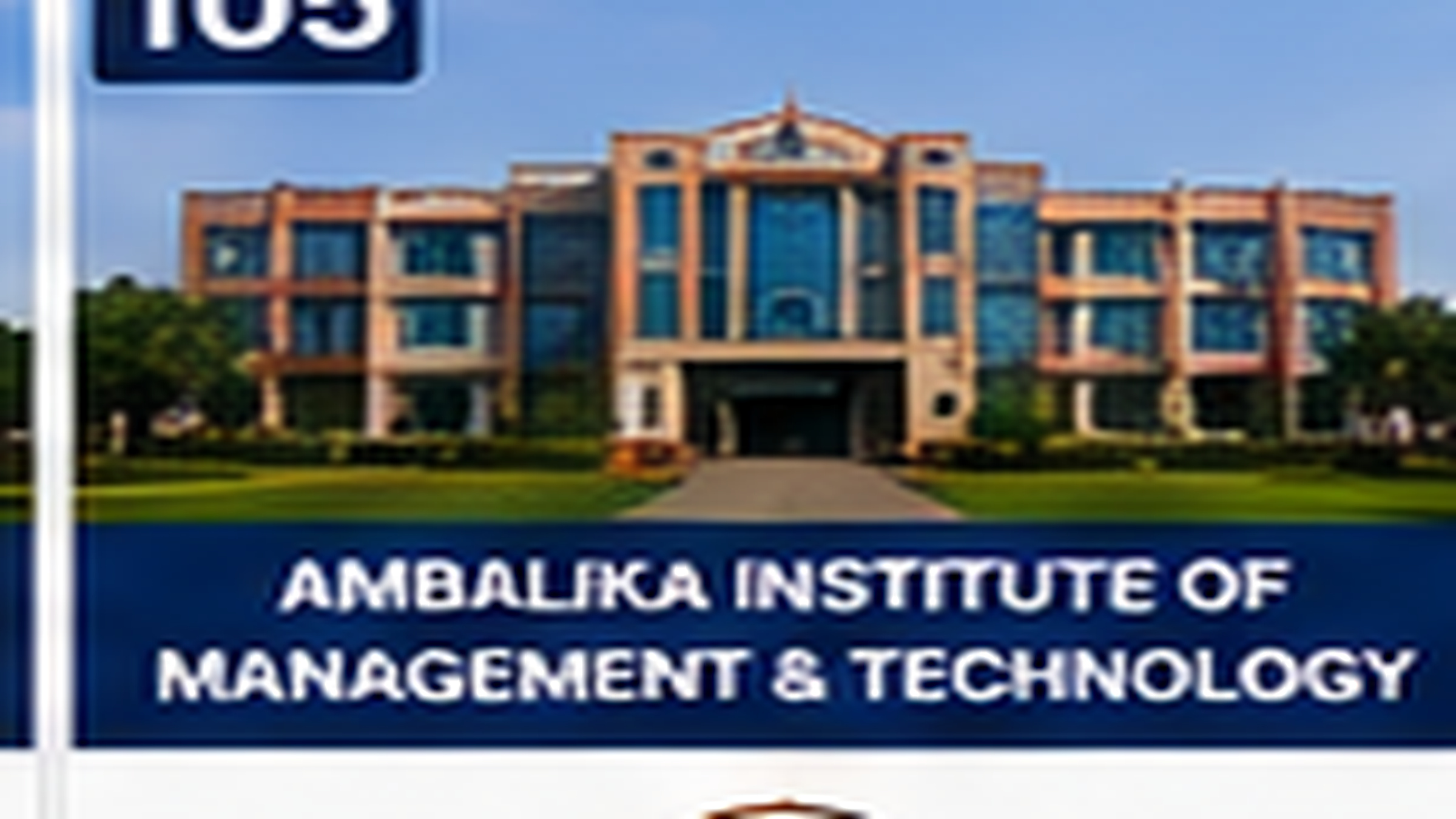 AMBALIKA INSTITUTE OF MANAGEMENT & TECHNOLOGY banner