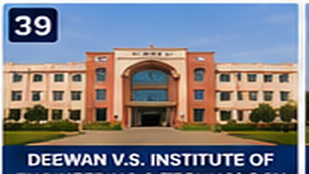 DEEWAN V.S. INSTITUTE OF ENGINEERING & TECHNOLOGY banner
