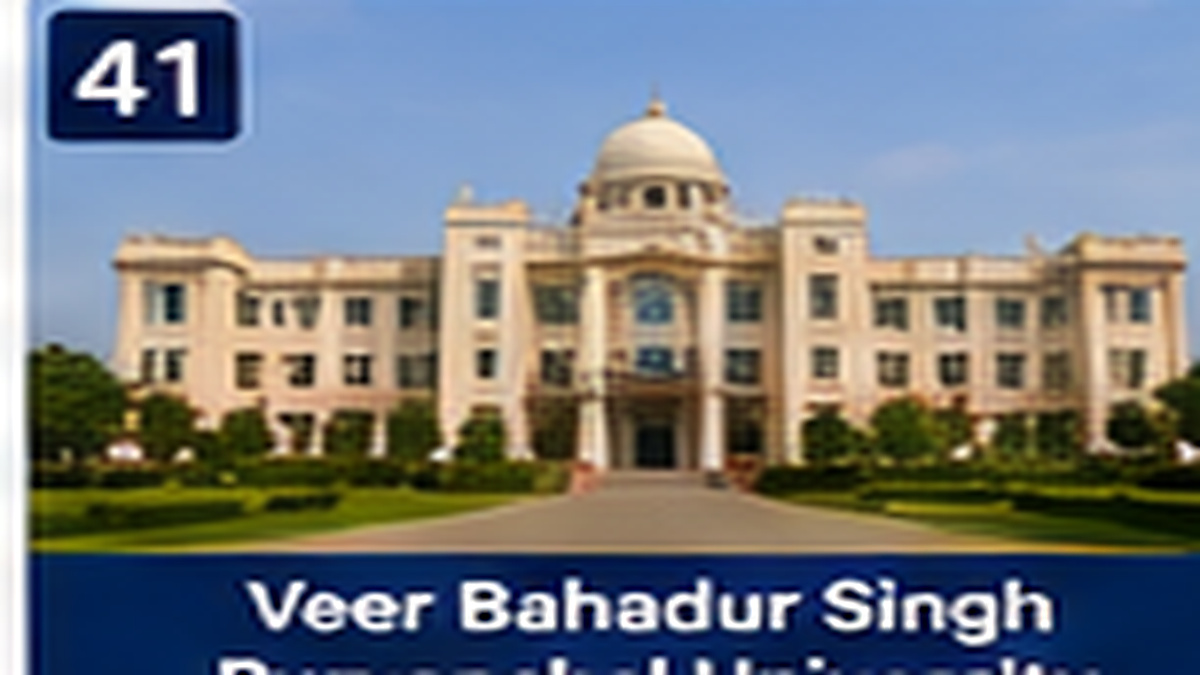 Veer Bahadur Singh Purvanchal University banner
