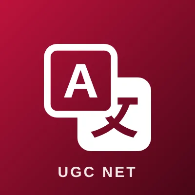 UGC NET Persian logo