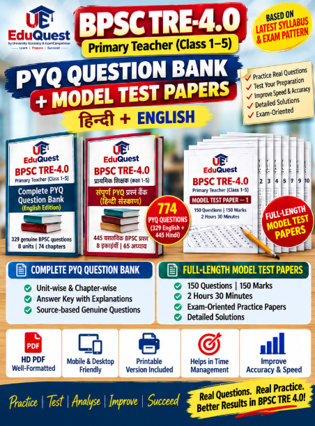 BPSC TRE-4.0 Primary Teacher(Class 1-5) PYQ + Model Test Papers | Hindi & English