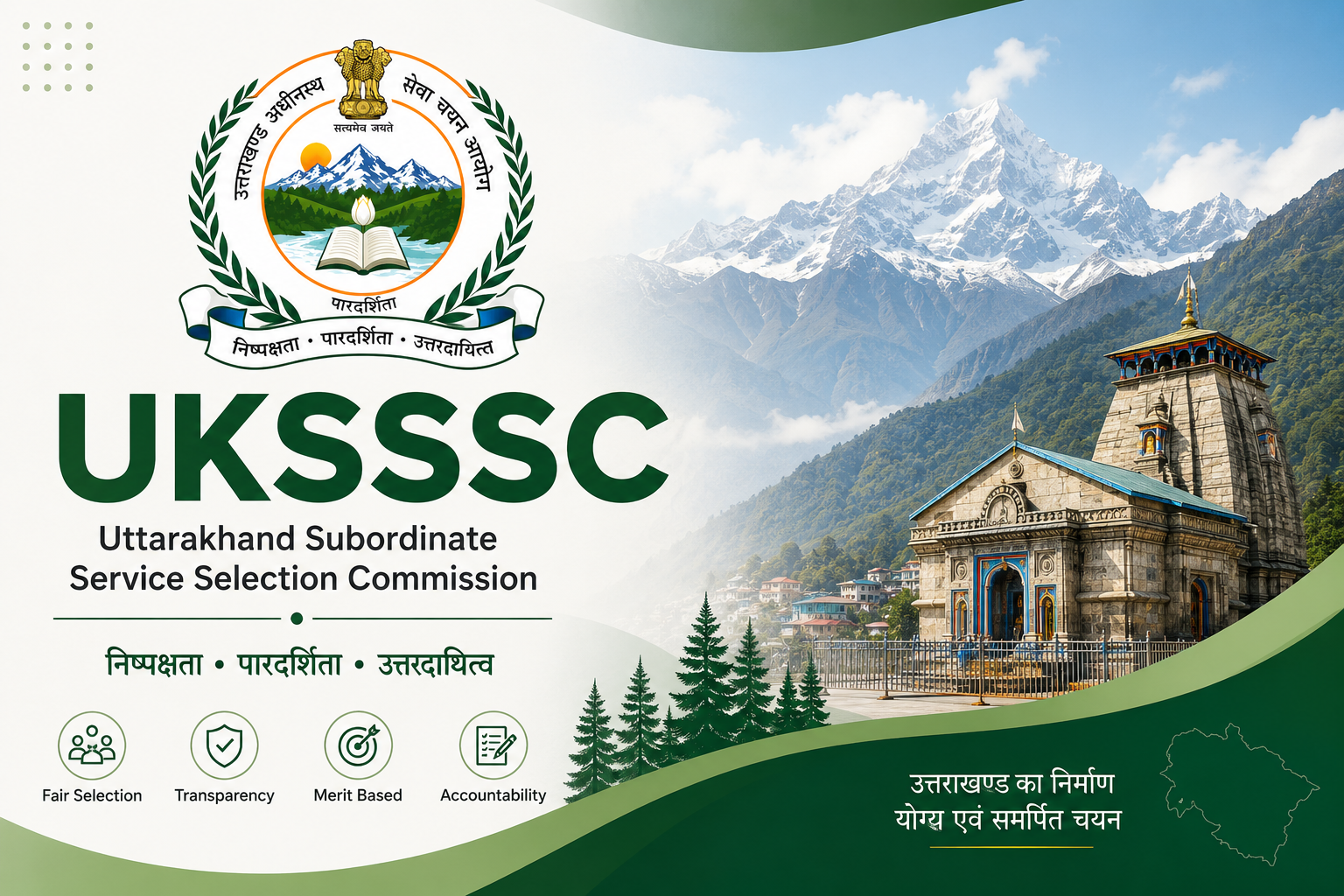 UKSSSC Inter Level Group C Recruitment 2026 – Apply for 553 Various Posts banner