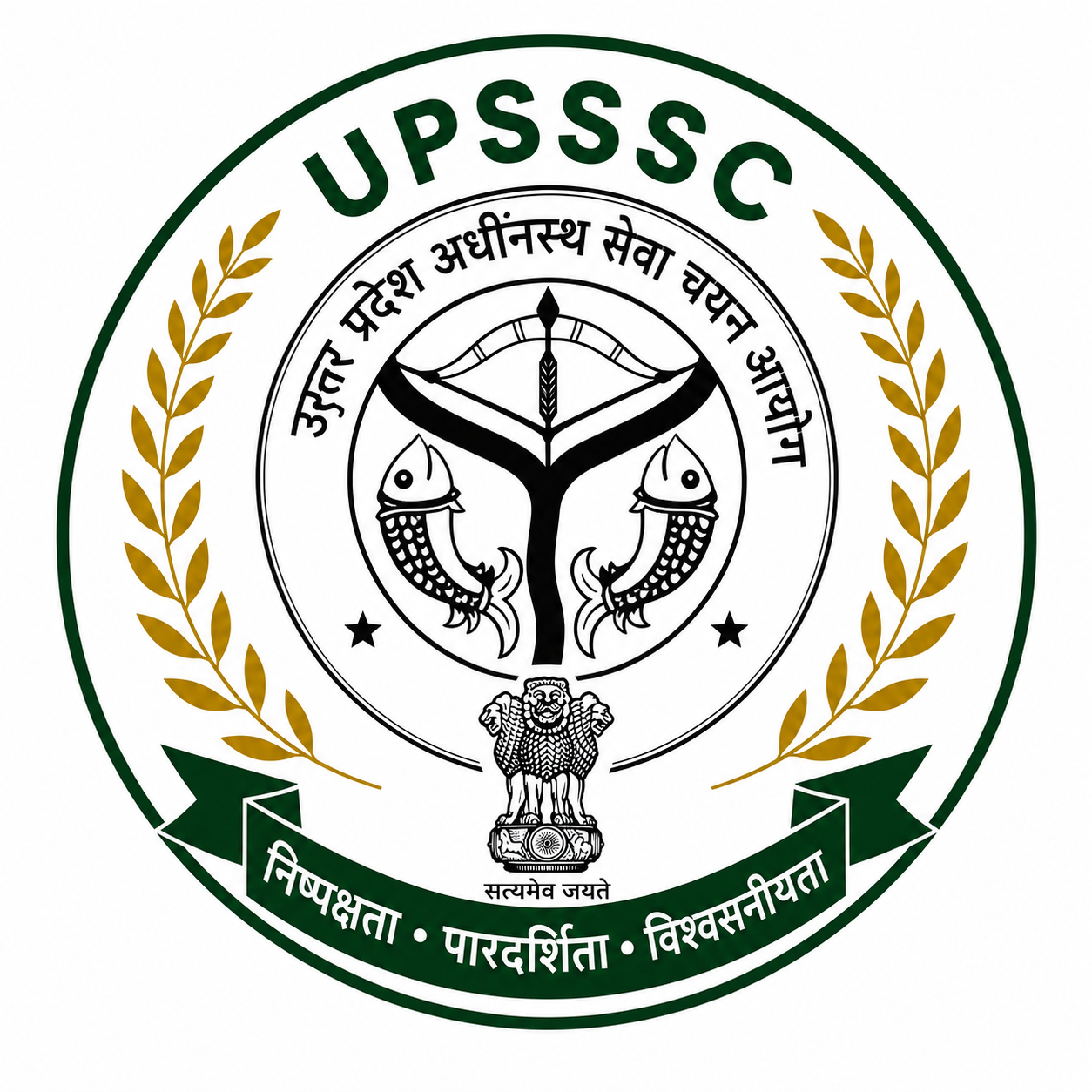 Uttar Pradesh Subordinate Services Selection Commission logo