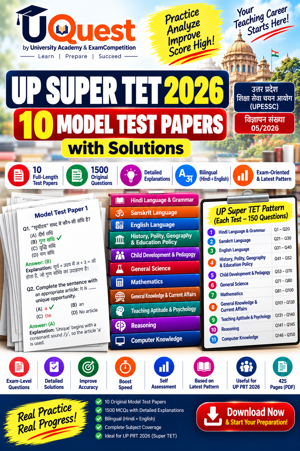 UP PRT 2026 / Super TET 10 Model Test Papers | 1500 Practice Questions with Solutions