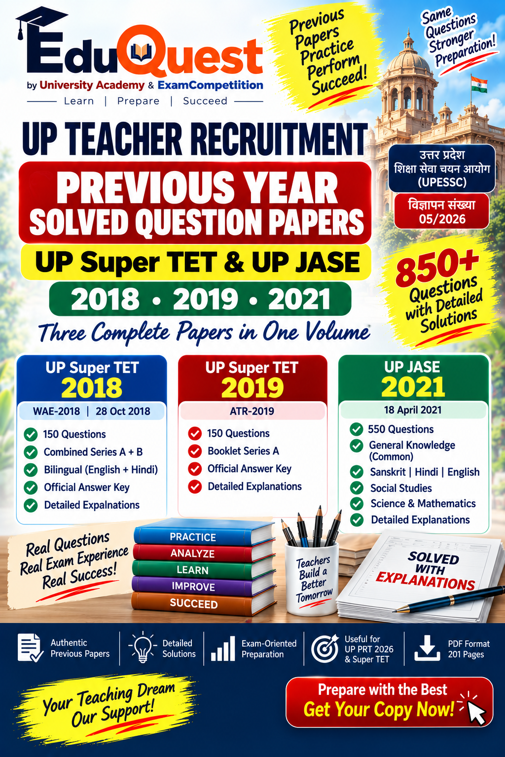UP Teacher Recruitment 2018, 2019 & 2021 Previous Year Solved Papers | UP Super TET