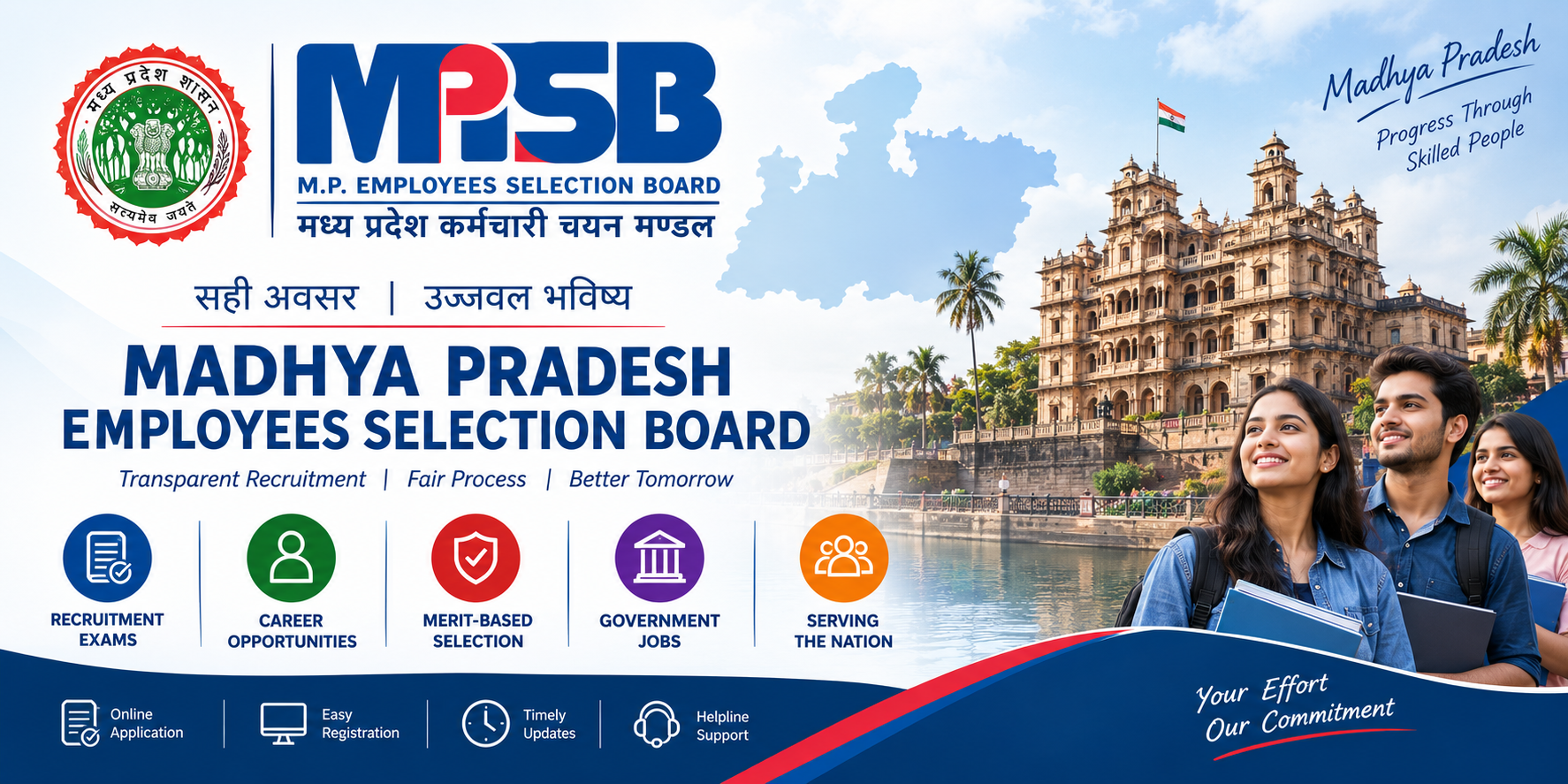 MP Police Subedar & Sub Inspector Recruitment 2026 – Apply for 504 Posts banner