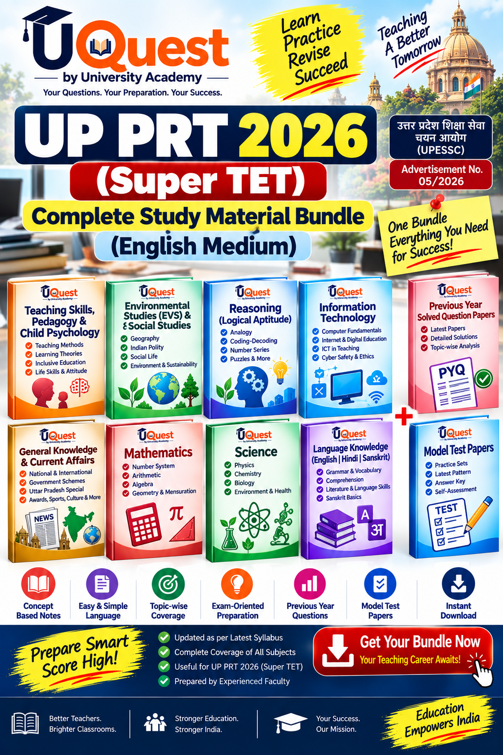 UP PRT 2026 Complete Study Material | Super TET Master Preparation Bundle | All Subjects PDF | English Medium