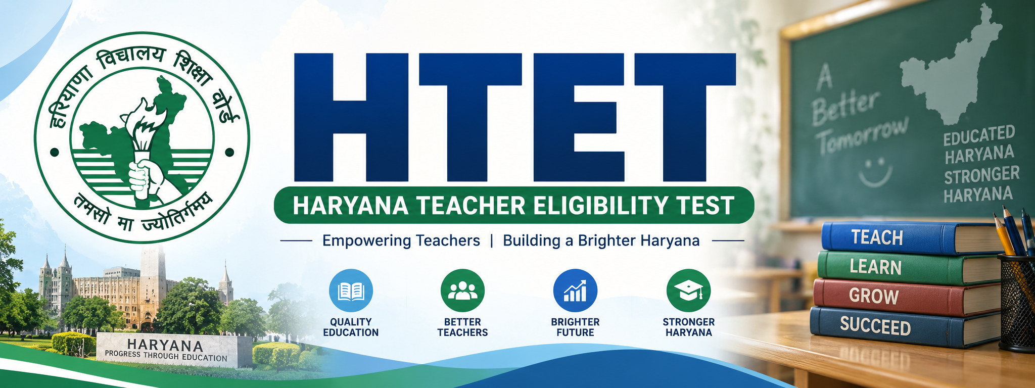 HTET 2026 banner