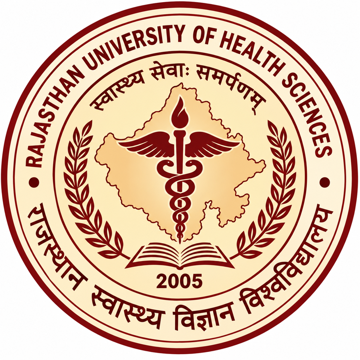 RUHS Medical Officer Recruitment 2026