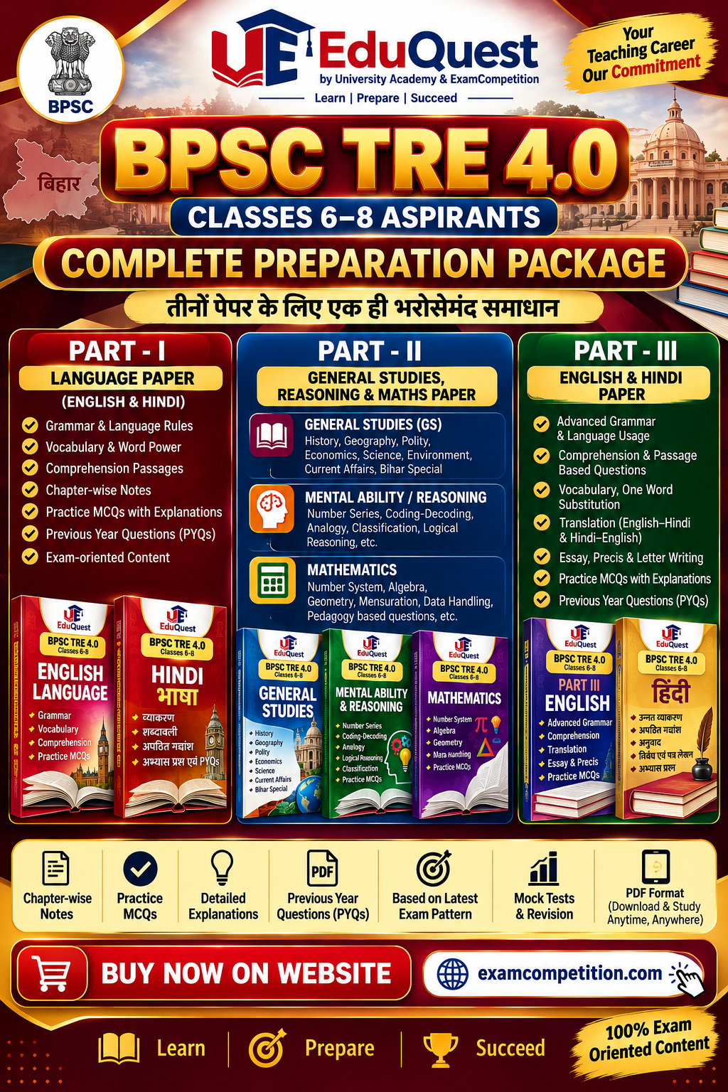 BPSC TRE 4.0 Classes 6–8 Complete Study Material for Language (English and Hindi)